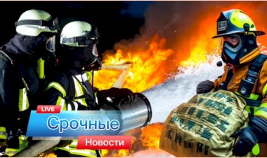 Срочные Новости!!!