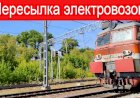 ВЛ11М-414 с перегоняемыми ВЛ10у и ВЛ11м