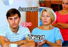 Анекдот про Тëщу и Зятя!!!