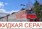 "Жидкая Сера" Электровоз ВЛ11.8-736А/818 c поездом для перевозки жидкой серы