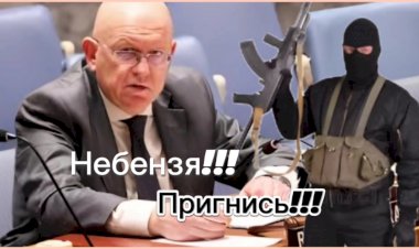 Василий!!! Пригнись!!!