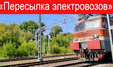 ВЛ11М-414 с перегоняемыми ВЛ10у и ВЛ11м