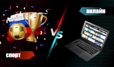 Растущая популярность онлайн-ставок на спорт: Почему это происходит 