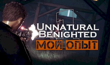КАК Я ИГРАЛ UNNATURAL BENIGHTED Ч1