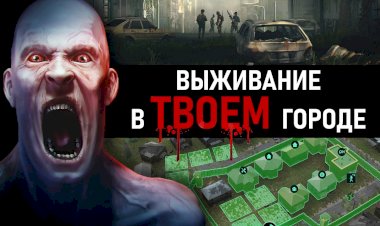 1 ночь Infection Free Zone Екатеринбург