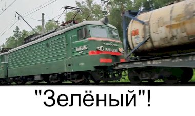 Электровоз ВЛ11.8-614/615Б с грузовым поездом