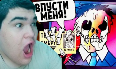ЭТО НЕ МОЙ СОСЕД ► That's Not My Neighbor #1