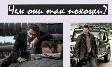 Чем так схожи Росомаха и Дин Мать его Винчестер?
