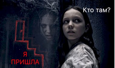 Пиковая дама