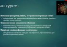 1 лекция по ML: Введение в машинное обучение и искусственный интеллект