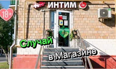 Случай в Магазине!!!