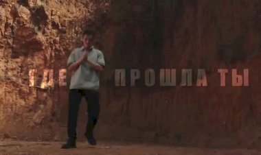 Кравц анд Гио Пика