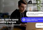 Бесплатные курсы по копирайтингу