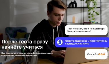 Бесплатные курсы по копирайтингу