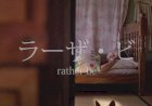 Clean Bandit - Rather Be ft. Jess Glynne