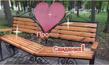 Анекдот про Свидания!!!