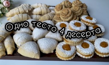 Одно тесто - 4 десерта / вкусная выпечка к чаю