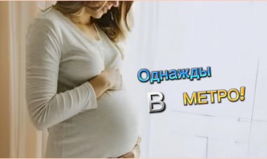 Однажды в МЕТРО!!!