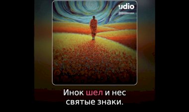 Стихотворение А.Блока