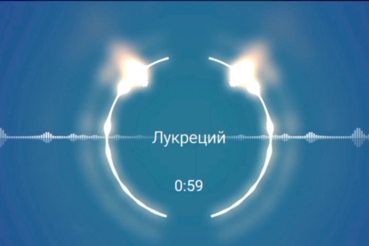 Лукреций о природе вещей (l век до н.э.)