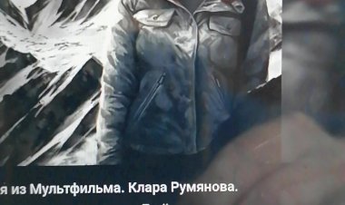 Волшебный цветок