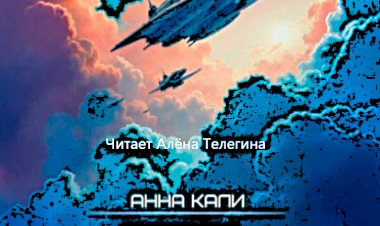 Будущее вселенной: новые планеты, расы людей и способности человека, борьба с космическими пиратами