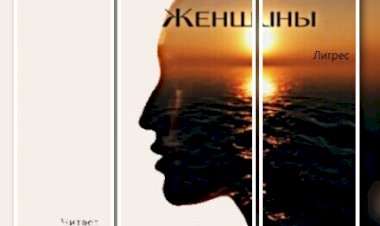 Как пробудить в себе силы для достижения счастья — аудио книга с фантастическим сюжетом