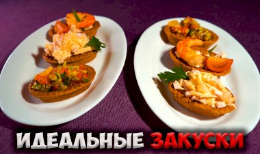 Самый быстрый, простой и вкусный способ приготовить закуски.