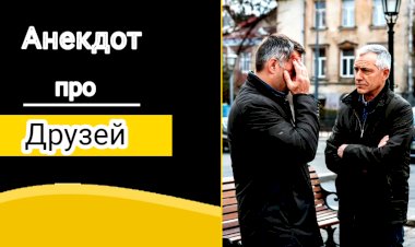 Случай в Автобусе!!!