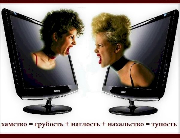 Такой не модный разговор об уважении в соцсети