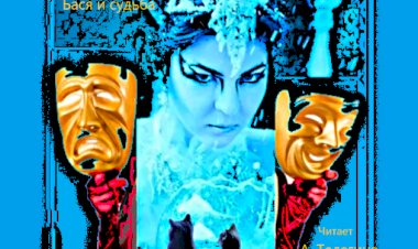 Аудио сказки для детей