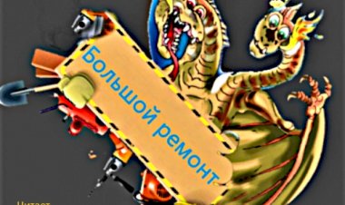 Слушать детские сказки