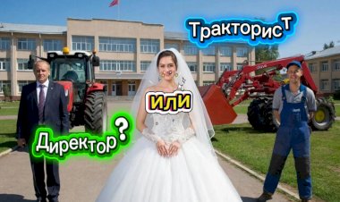 Тракторист или Директор???