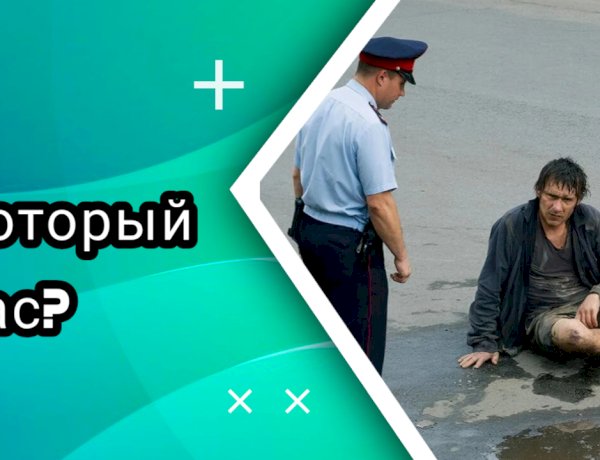 Который час???