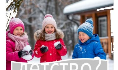 Давно ли было детство?