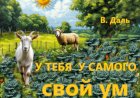 Слушать русские сказки