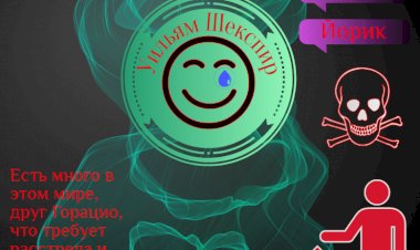 Польза и вред интернет-магазинов.