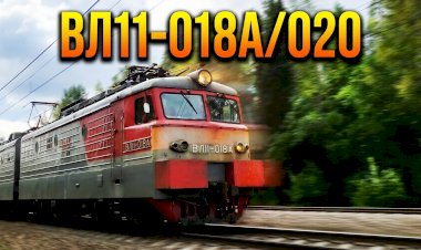 Электровоз ВЛ11-018А/020 с грузовым поездом