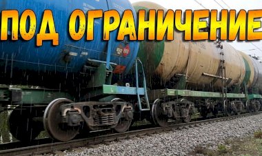 Поезд следует под ограничение и начавшийся мелкий дождик